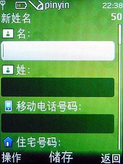 最具性價(jià)比諾基亞3G手機(jī)2730c評測(5)