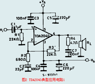 TDA2040典型應用電路1