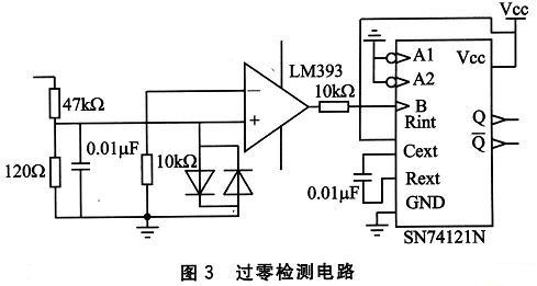 過零檢測電路