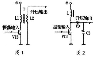 用一節電池點亮超高亮LED