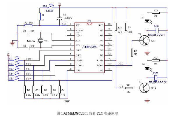 用89C2051單片機仿真PLC簡化后的電路原理