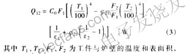 輻射換熱量 www.solar-ruike.com.cn