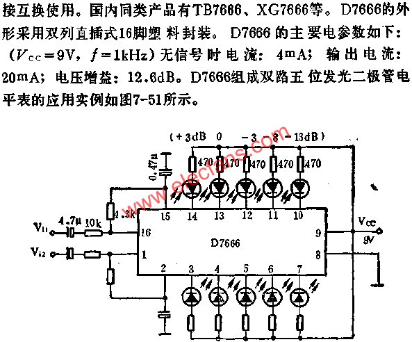 D7666雙路五位LED電平顯示驅動電路的應用  www.solar-ruike.com.cn