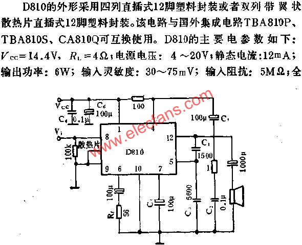 D810音頻功率放大電路的應(yīng)用  www.solar-ruike.com.cn