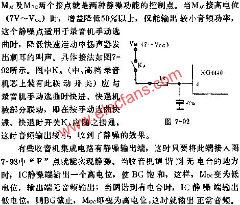 XG4440降低快速運動中揚聲器刺耳叫聲電路圖  www.solar-ruike.com.cn