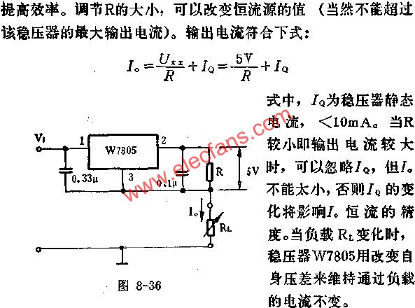 恒流源應用線路圖  www.solar-ruike.com.cn