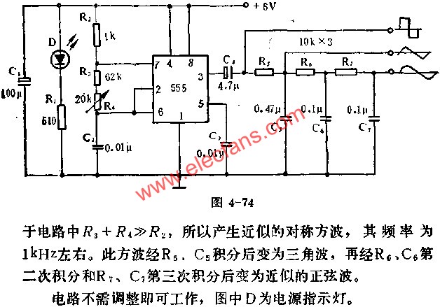 555電路組成三種波形發生器電路圖  www.solar-ruike.com.cn