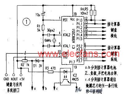 用老電腦設計的單片機系統通用鍵盤的方法 www.solar-ruike.com.cn