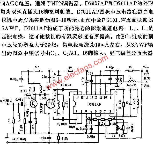 D7611AP圖象中放電路  www.solar-ruike.com.cn