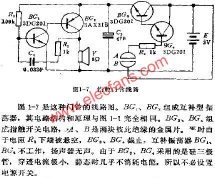 指觸門鈴線路  www.solar-ruike.com.cn