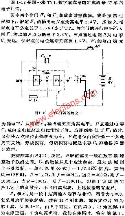 TTL門鈴線路之一 www.solar-ruike.com.cn