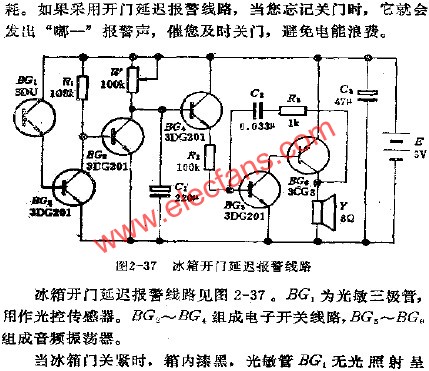 冰箱開門延遲報警電路  www.solar-ruike.com.cn