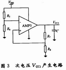 次級電壓產生電路