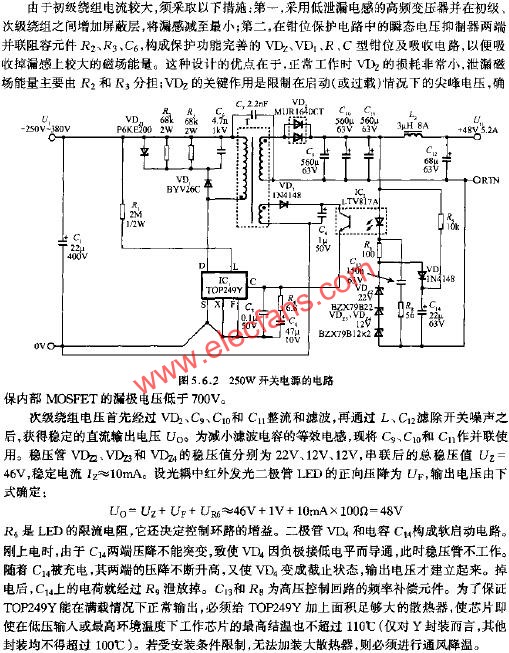 250W開關電源的電路  www.solar-ruike.com.cn