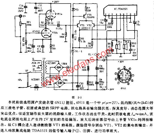 混合式優(yōu)質(zhì)放大器電路原理圖  www.solar-ruike.com.cn