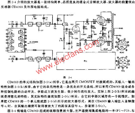 混合式功率放大器電路原理圖  www.solar-ruike.com.cn