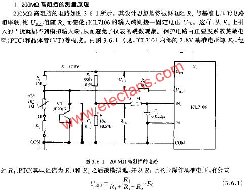 200M高阻擋的電路  www.solar-ruike.com.cn