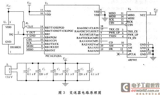 變送器電路設計