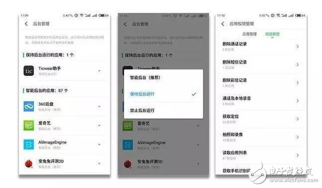 魅族Flyme6重大革新，iOS10望塵莫及！