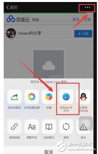 iOS10.3Beta5更新，接近于正式版！圖文升級(jí)教程附上