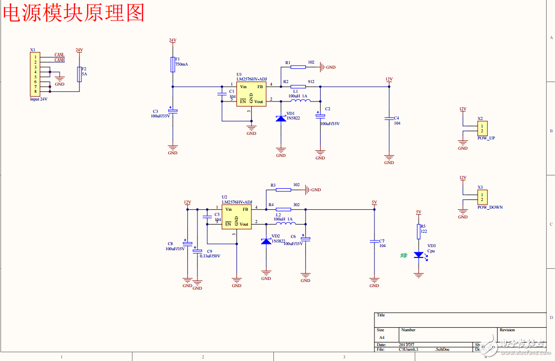 智能機器人機械手臂原理圖