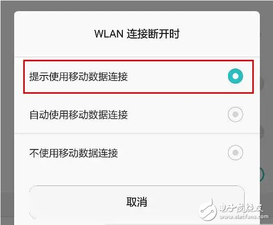 手機連接wifi后，移動數據還有必要關掉嗎？不關流量不會瘋跑嗎？