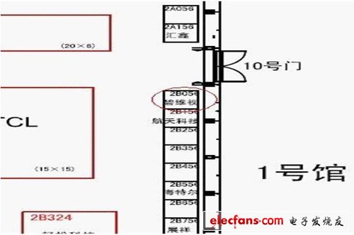 碧維視科技四款高清播放器“驚艷”亮相深圳消費電子展 