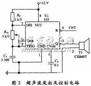 超聲波發(fā)射及控制電路