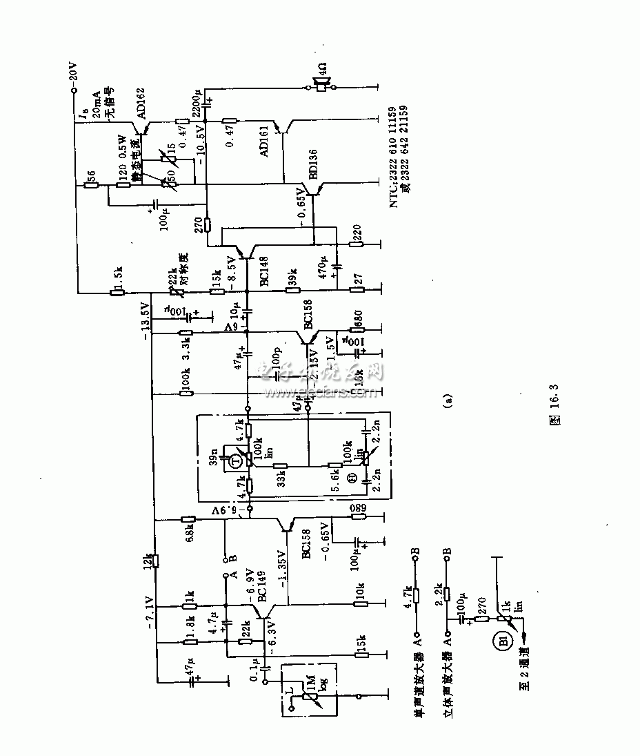 高保真有源調節放大器電路圖