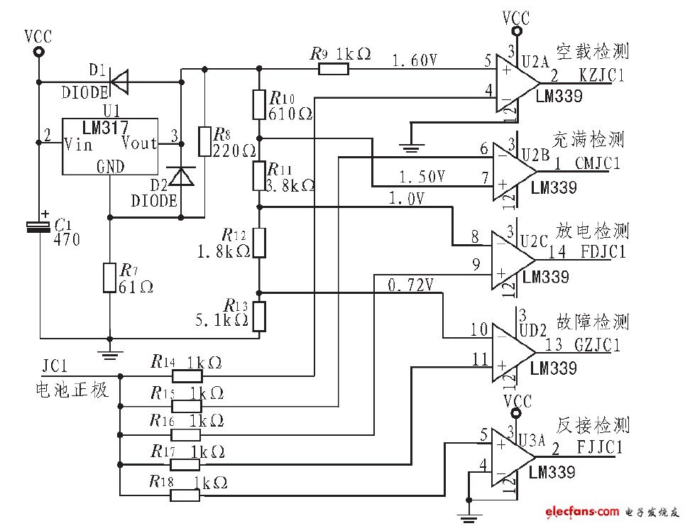 電池電壓檢測電路