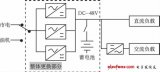 開關(guān)電源整體更換的方案研究