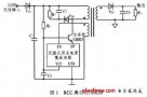 RCC式開關電源及應用技術方案