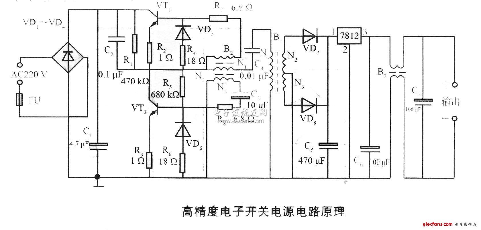 高精度電子開關電源電路