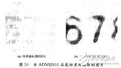 讀取到的圖像和原始圖像的對(duì)比