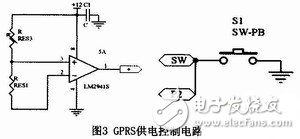 畜牧養殖智能消毒機器人控制系統電路模塊設計