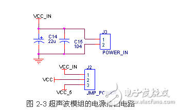 電路圖天天讀（30）：智能語音識別避障機器人電路設計