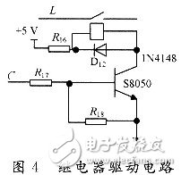 智能插座電子電路設計詳解 —電路圖天天讀（220）