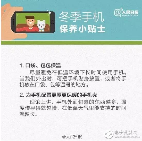 iPhone6/6S自動關機案消協終于發聲了！限令蘋果十日內整改