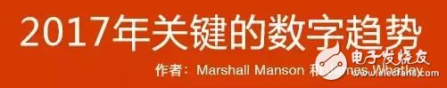 2017年數字趨勢預測報告：聊天APP萎縮，聊天機器人興起