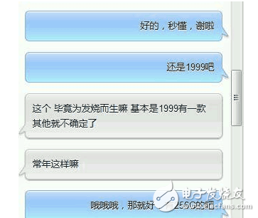 小米6什么時候上市？小米6定價1999起，有圖有真相