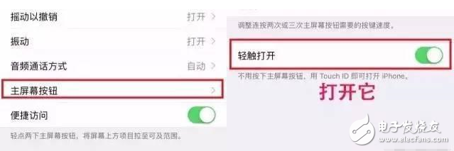 蘋果7屏幕解鎖太BUG？這樣設(shè)置一下簡單又節(jié)能，附口碑周邊