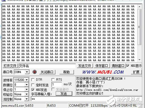 Verilog實現(xiàn)UART之二：發(fā)送模塊