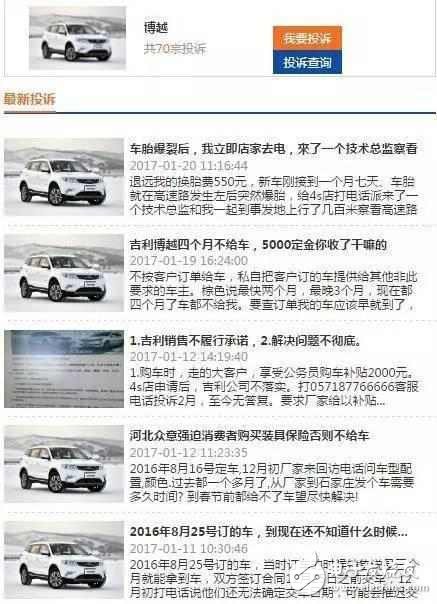 熱銷SUV就一定好？車主現身說法缺點！