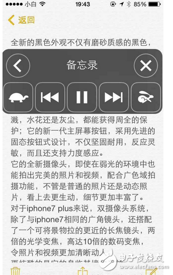 值得一試？iPhone升級iOS10系統(tǒng)，3個最走心的功能，越用越順溜