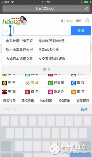 值得一試？iPhone升級iOS10系統(tǒng)，3個最走心的功能，越用越順溜