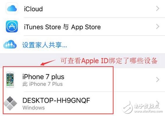 　　ios系統在經歷了幾趟beta測試版之后，今天終于放出了正式版IOS 10.3系統，Phone用戶可以在線下載升級固件，那ios10.3除了介紹的更新內容之外，還有什么不同呢？