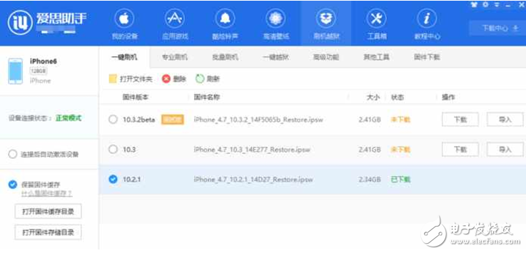 iOS10.3現Wi-Fi漏洞，iOS10.3.1速來救場！iOS10.3降級到iOS10.2.1的教程奉上，可生可降！