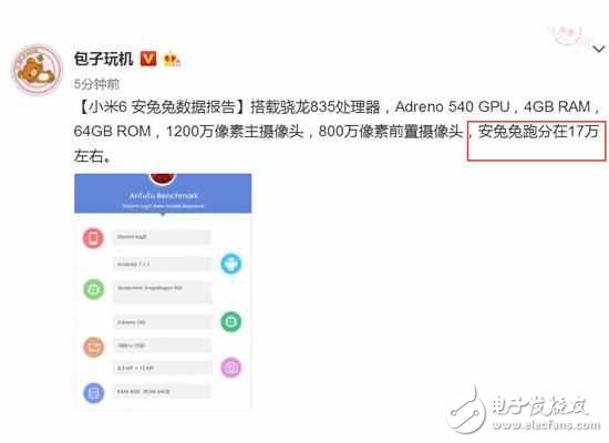 小米6最新消息：系統基于安卓7.1.1+ 安兔兔跑分17萬+驍龍835，高配置你期待嗎？