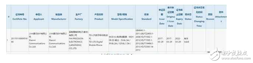 小米6黑科技最新曝光，一代“機皇”馬上誕生