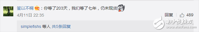 小米6什么功能最重要？網(wǎng)友：現(xiàn)貨功能，回復(fù)直接笑崩